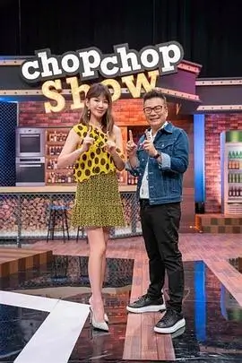 《荒野独行 第三季》海报